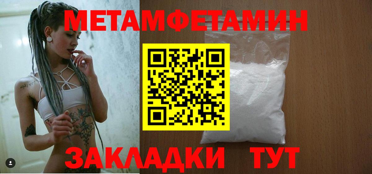 Amphetamine Розовый Россошь