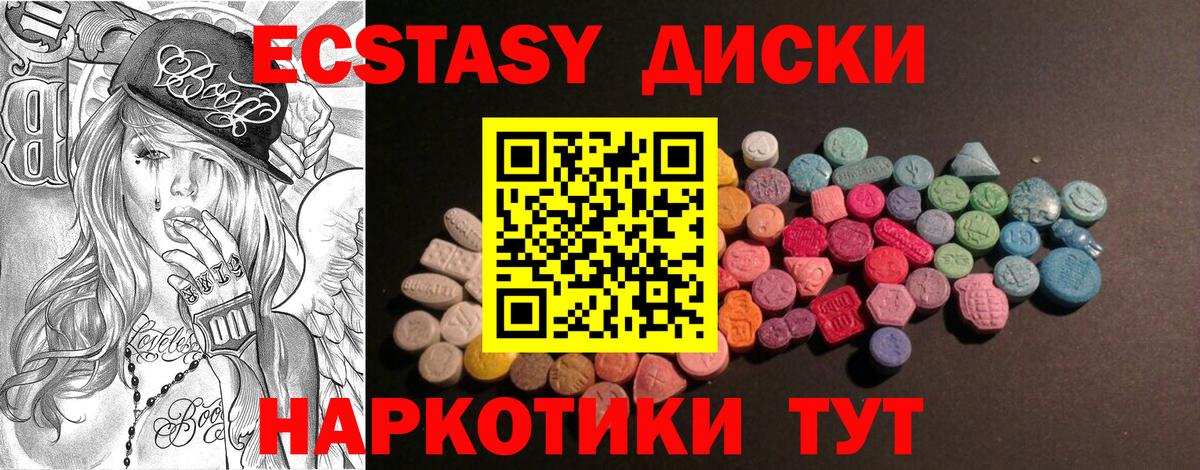 ЭКСТАЗИ бентли Россошь