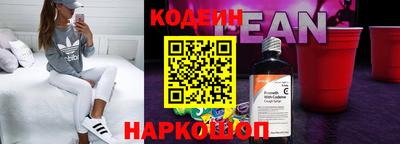 марки nbome Будённовск