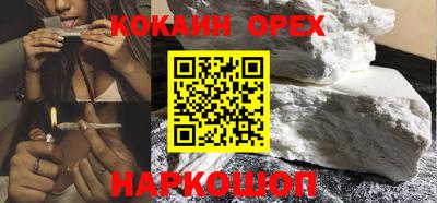 марки nbome Будённовск