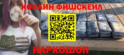 spice Пушкино