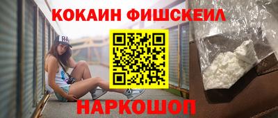 марки nbome Будённовск