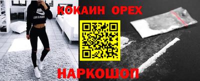 героин Бузулук