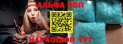 марки nbome Будённовск