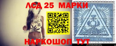 марки nbome Будённовск