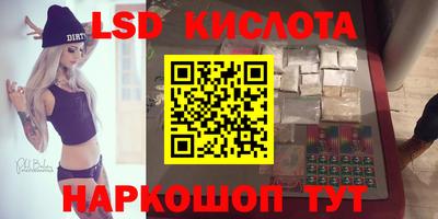 марки nbome Будённовск