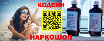 кокаин колумбия Кузнецк