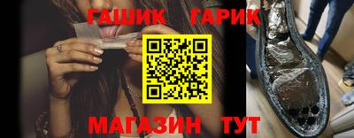 героин Бузулук