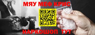 марки nbome Будённовск
