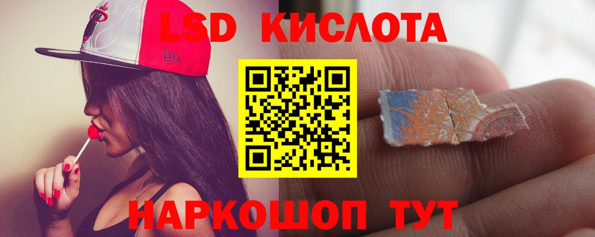 Лсд 25  Метамфетамин  Конопля  Вход с VPN  ГАШ  Россошь  ЭКСТАЗИ  Меф  