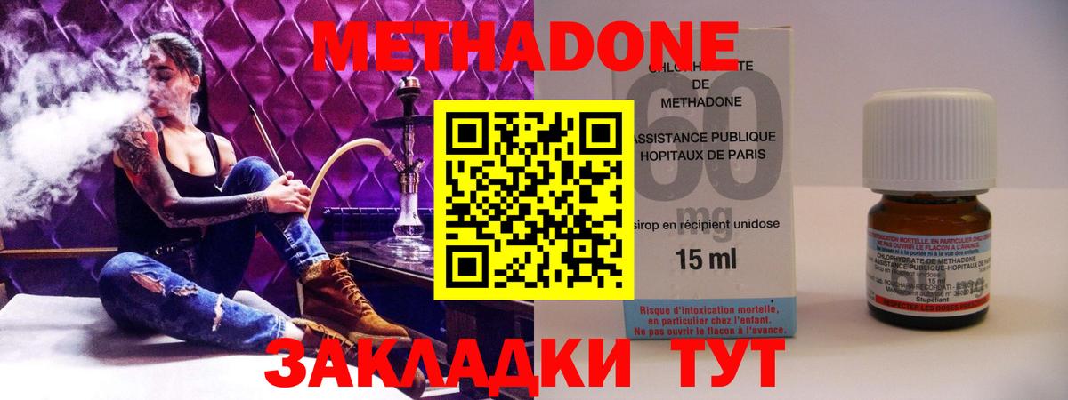 kraken сайт  МЕТАДОН кристалл  Вход с VPN  Россошь  Метадон белоснежный 