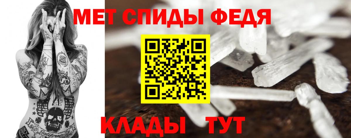 Россошь  Метамфетамин пудра  Вход с VPN 
