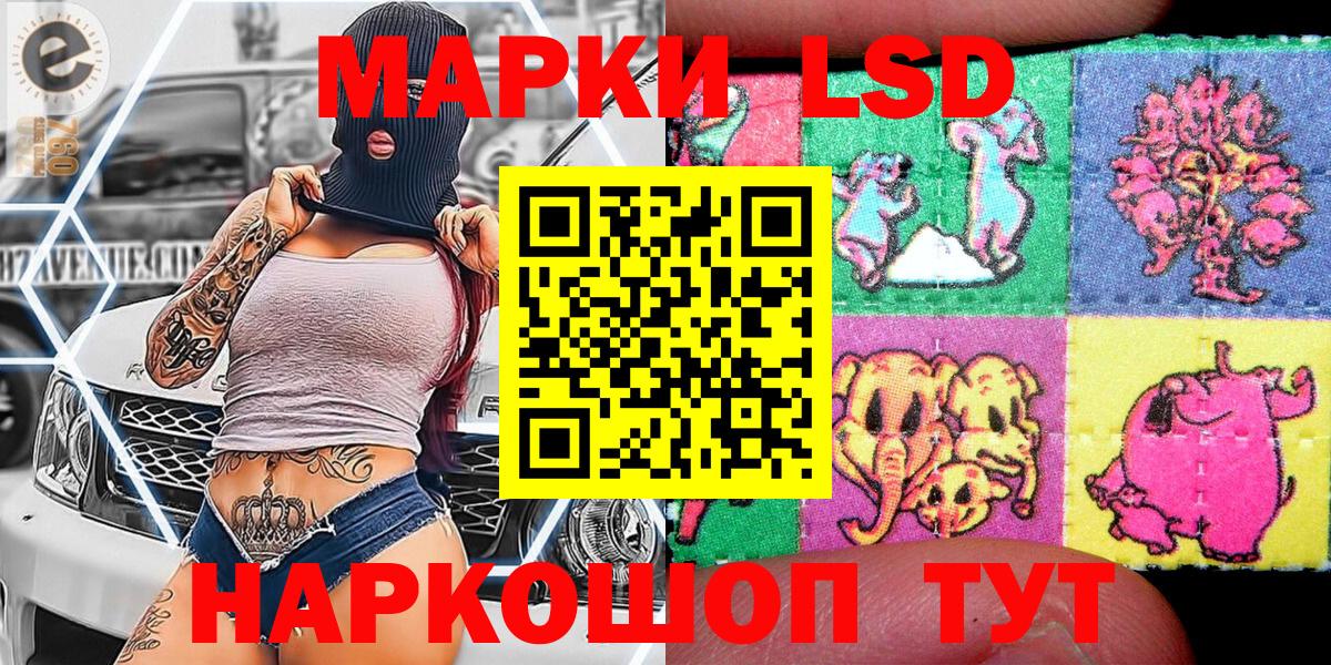 Марки NBOMe 1500мкг Россошь