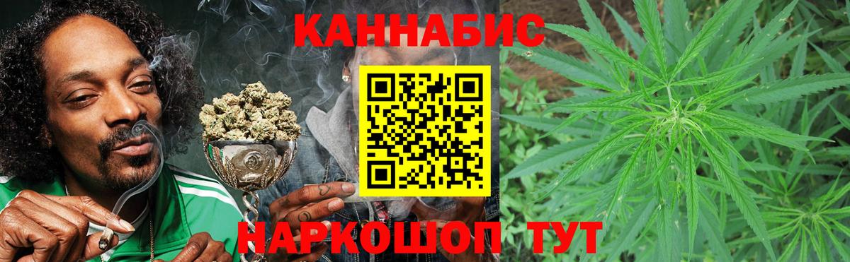 Россошь  Конопля VHQ  Каннабис Bruce Banner  Конопля индика  Вход с VPN  Бошки марихуана Bruce Banner 